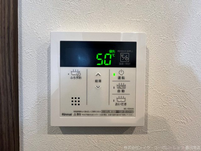 写真は同型タイプ アルティザ春日原駅前マークス その他14