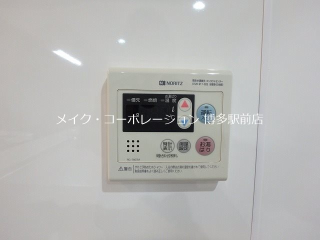 他設備 カワイアーバンビルⅡ その他8