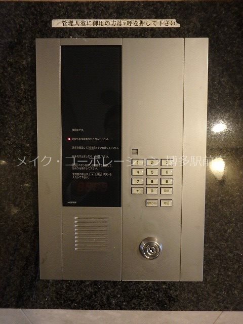 エントランス アクタス博多駅前Ⅱ その他6