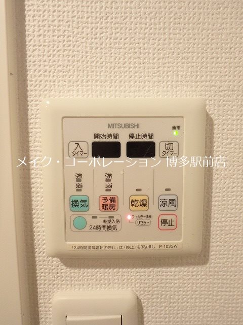 ※写真は参考写真 エステムプラザ博多駅南 その他5