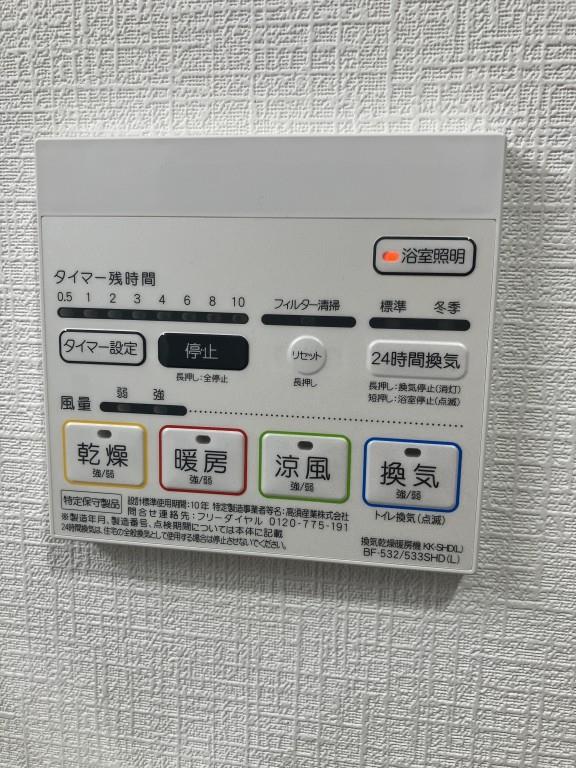 ロビー レトワール小笹 その他2