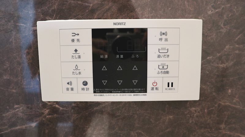 他設備 レトワール小笹 その他8