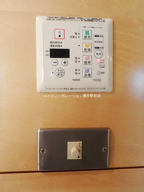 他設備 3169 その他26