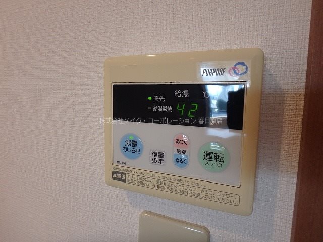 写真は同型タイプ アヴァンティ銀天町 その他14
