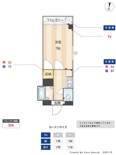 ルブラン 間取り