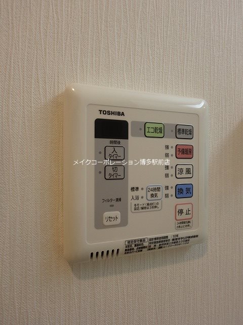 イクシオン美野島 その他5