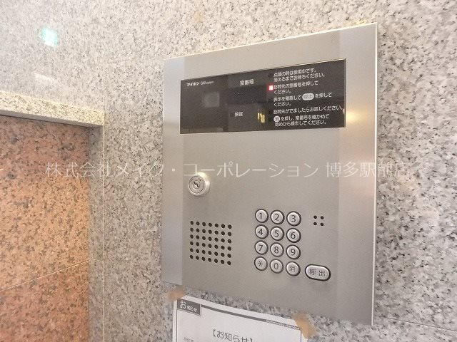 セキュリティ ピュアドームブライトン博多 その他9