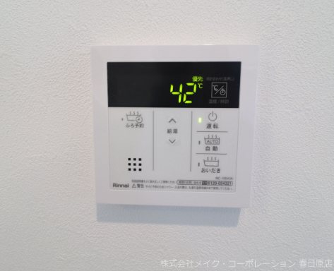 写真は同型タイプ アパルトマン昭南町 その他7