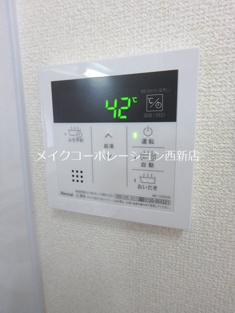 リーベンハイム室見 その他13