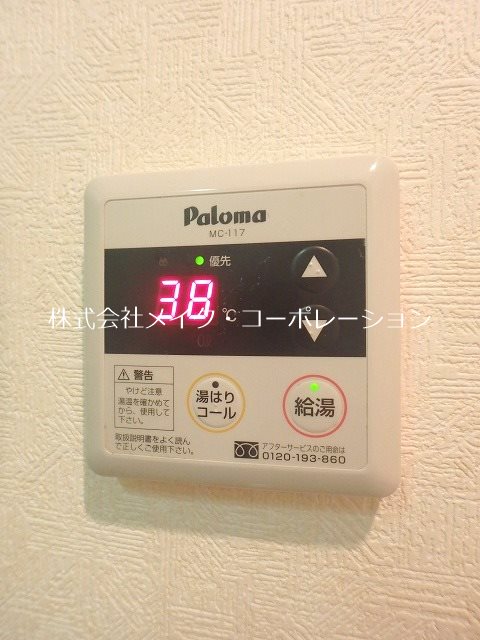 他設備 S-FORT姪浜 その他16