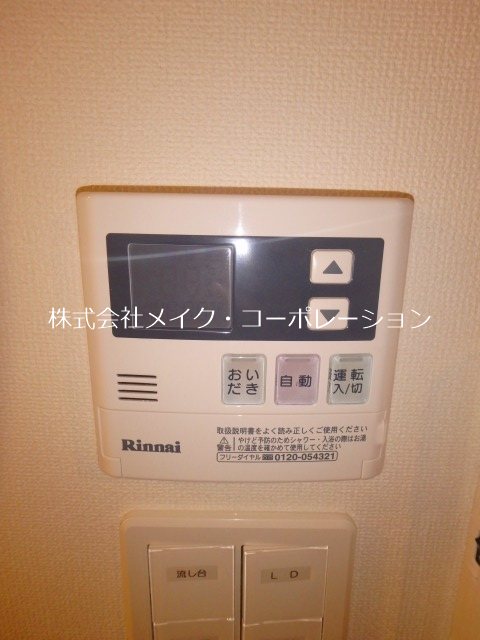 他設備 メゾンドール その他8