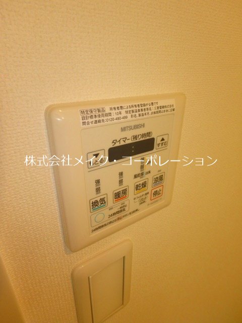 他設備 メゾンドール その他4
