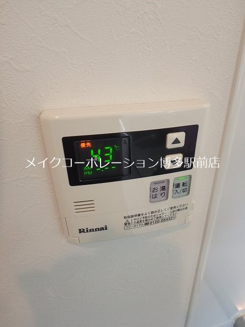 ※別部屋写真参考(フローリング白色) ラファセ美野島 その他5