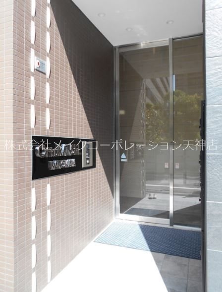 エントランス オークランセル那の川 その他5