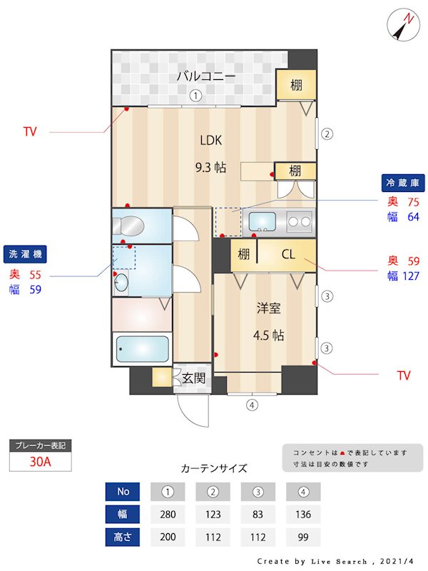 ※室内写真は同物件別部屋・現状優先です。 キャメロット・ハイネス 間取り図