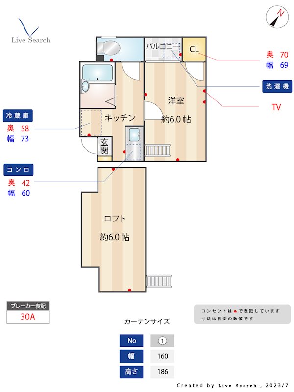 フラワーマンション 間取り