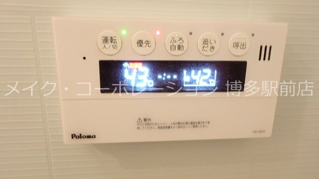 他設備 ルッシェ住吉 その他5