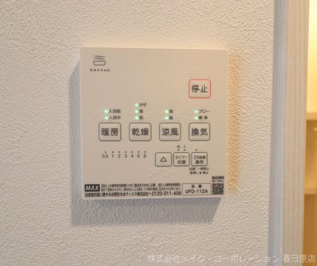 写真は同型タイプ アパルトマン昭南町 その他6