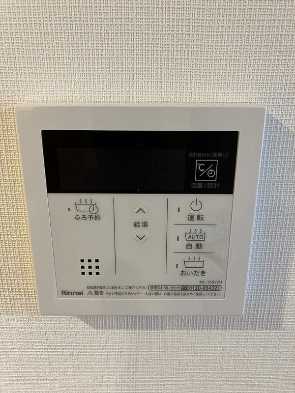 他設備 FarMaison その他7