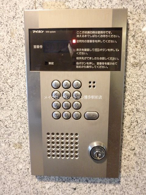 ラフィーネ博多駅前 その他11