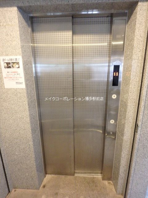 ラフィーネ博多駅前 その他12