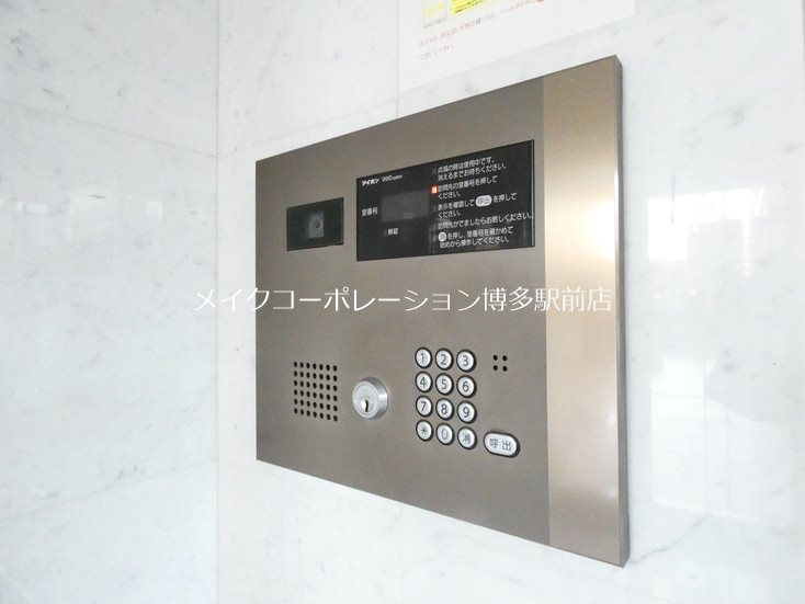 他共有部分 クリエート日赤通りⅡ その他20