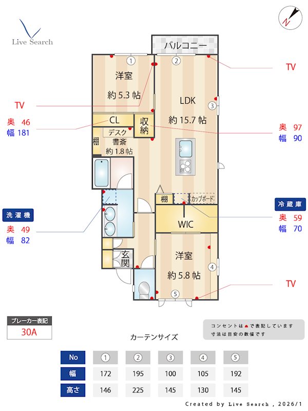 間取り ディアス白金 間取り図