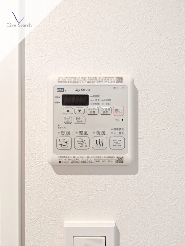 その他 プレミアス赤坂けやき通り その他24