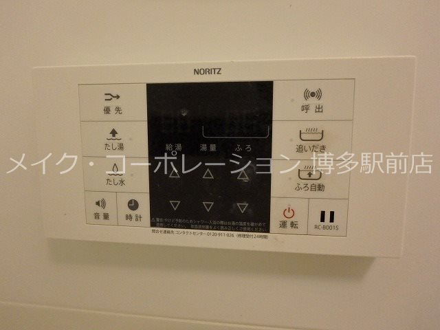 ロールベール博多駅前 その他5