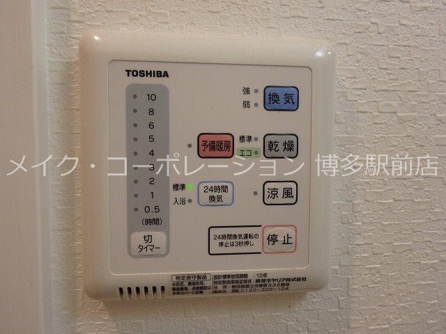 ロールベール博多駅前 その他11