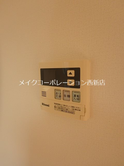 他設備 メゾン・ウィステリア その他12