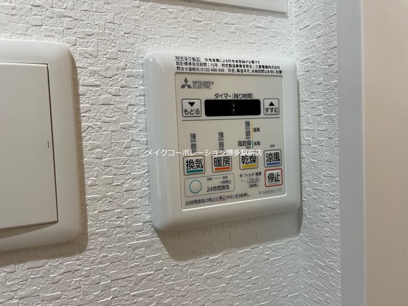 SYKプレミール東那珂 その他5