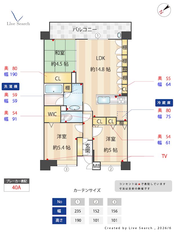エイリックスタイルアスバ貝塚駅 710号室 間取り