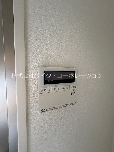 ドゥ・メゾン その他12