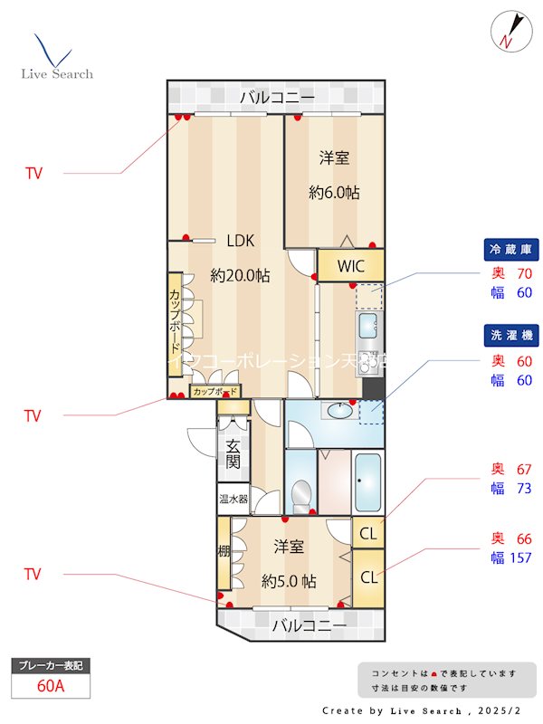 パスコマンション高宮 間取り