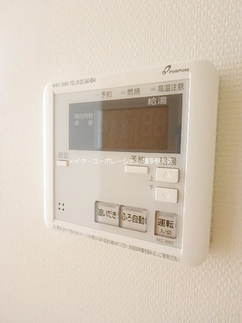 他設備 ラクレイス西新レジデンシャルタワー その他17