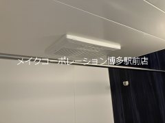 エスペランサ大橋Ⅱ その他10