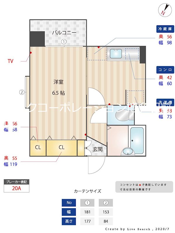 クロスステージ博多駅前 間取り