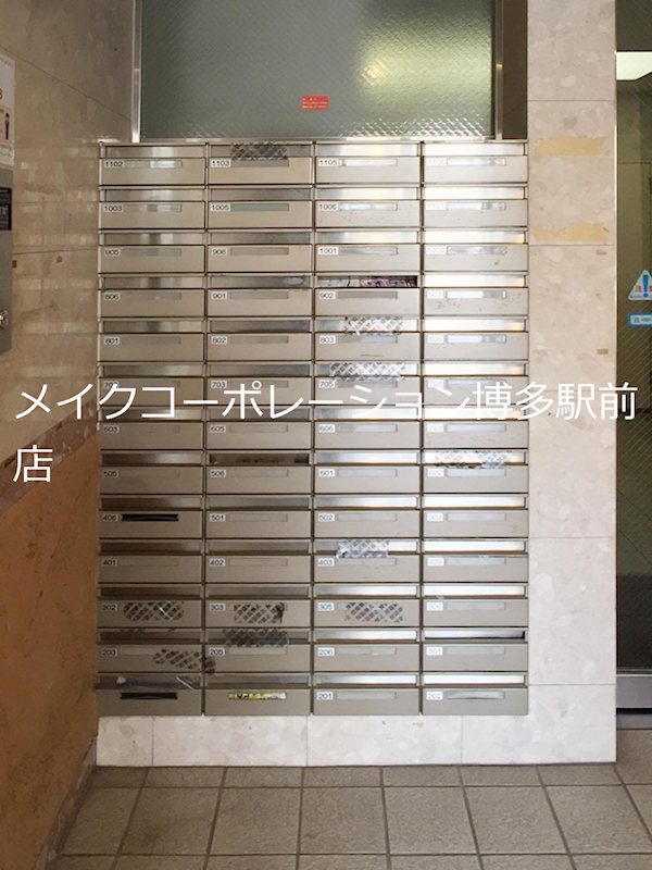 その他 クロスステージ博多駅前 その他15