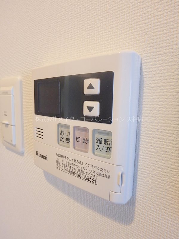 他設備 サヴォイラ・サブリエール その他8