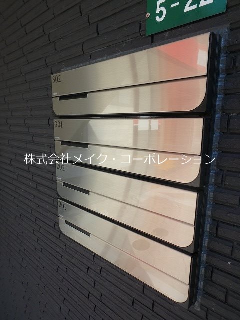他共有部分 La Poste Maison その他外観3