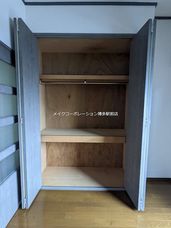 収納 ロイヤル天神東 その他1