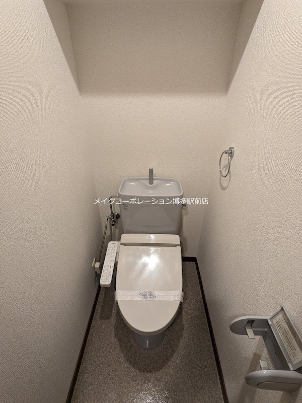 トイレ ロイヤル天神東 その他5