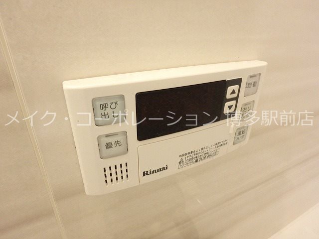 他設備 クレセント美野島 その他5
