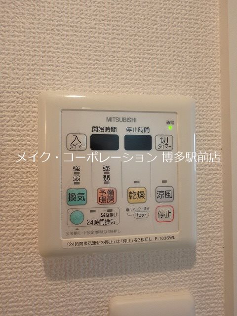 他設備 ピュアドームエクサイト博多 その他4