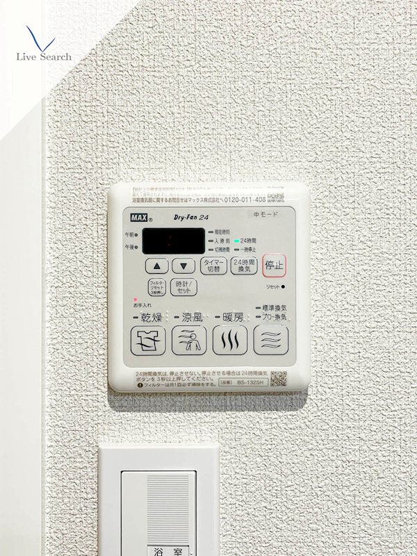 他設備 シャーメゾンエスペランサ その他14
