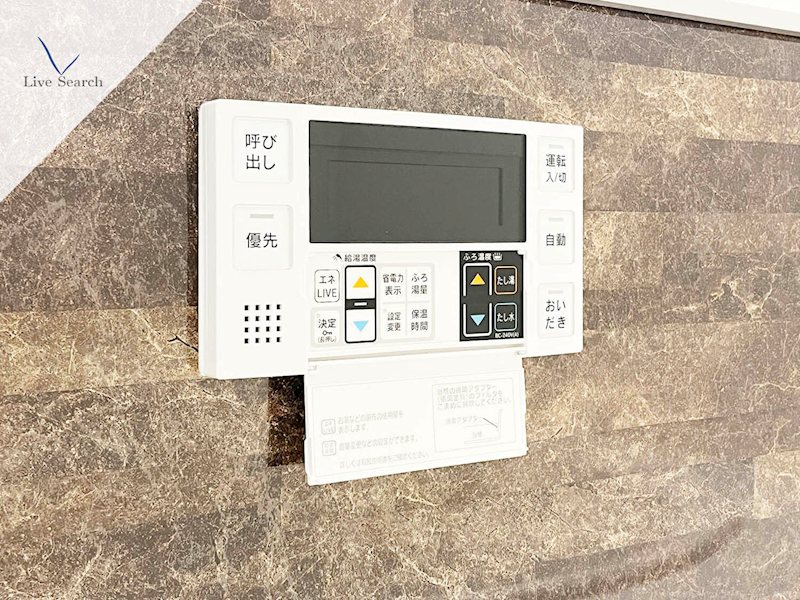他設備 シャーメゾンエスペランサ その他16
