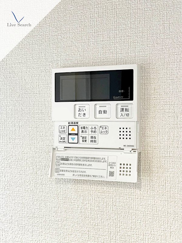 他設備 シャーメゾンエスペランサ その他20