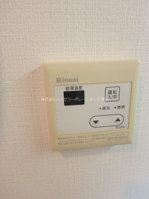 イプです。※現状を優先します。 F・PARC大濠公園 その他11