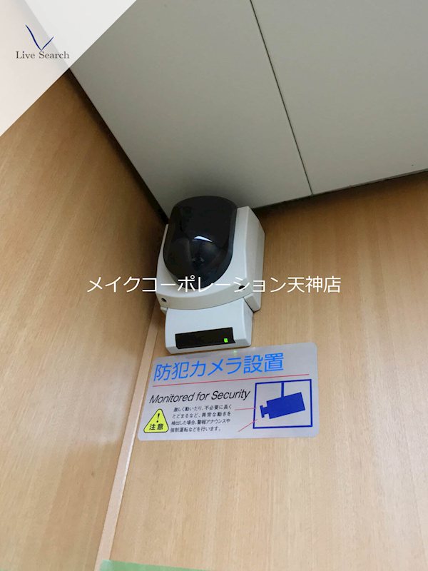 その他 ダイアパレス薬院 その他外観2